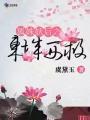 地面保温层有什么用