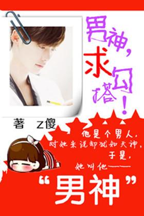 至尊豪少李晋最新章