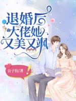 苏南卿 顾安勋