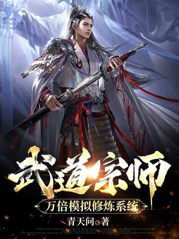 武道宗师游戏