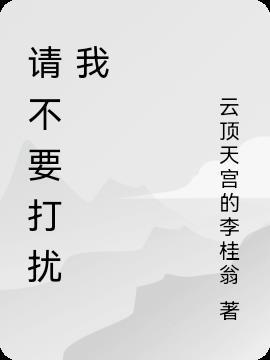 云顶天宫第一部是什么