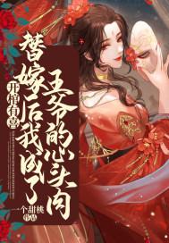 开棺有喜全文免费阅读无弹窗