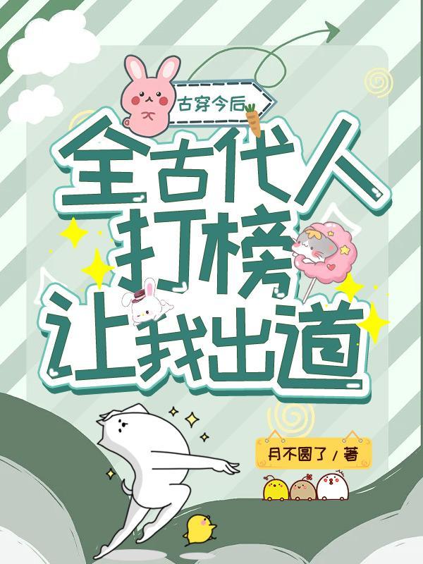 古穿今后