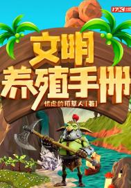 文明养宠活动主题