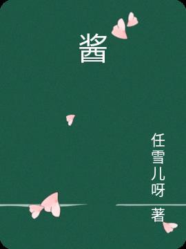 酱油哪个品牌最好最健康