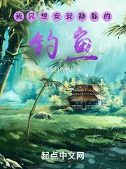 我只想安安静静的钓鱼漫步的乌龟我