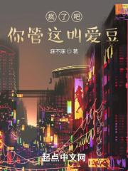 疯了吧你管这叫节目