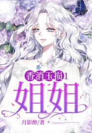 美女哨兵被杀