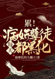 病娇徒儿轻