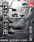 夜半脚步声打一生肖