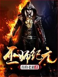 蜡笔小新新之助失忆了是哪一集