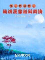 洪荒我悟道茶