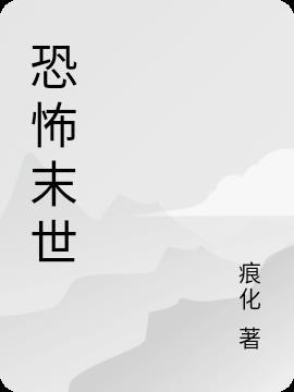 开局我有万亿冥币陈木女诡