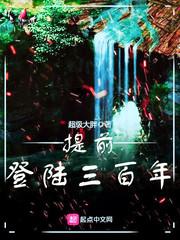 我靠挖宝成神tvt