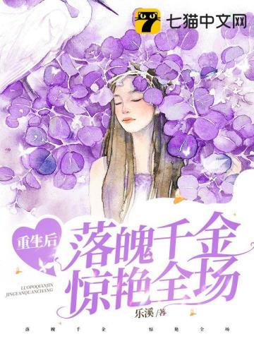 重生落魄农村媳最新章节列表