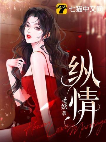 纵情歌唱什么意思