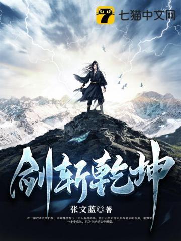 剑斩乾坤红包版