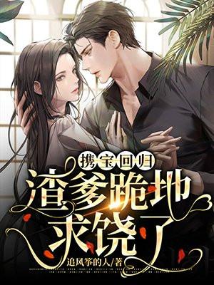佳妻难追全文免费阅读