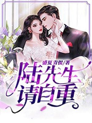 我们离婚了 在线阅读