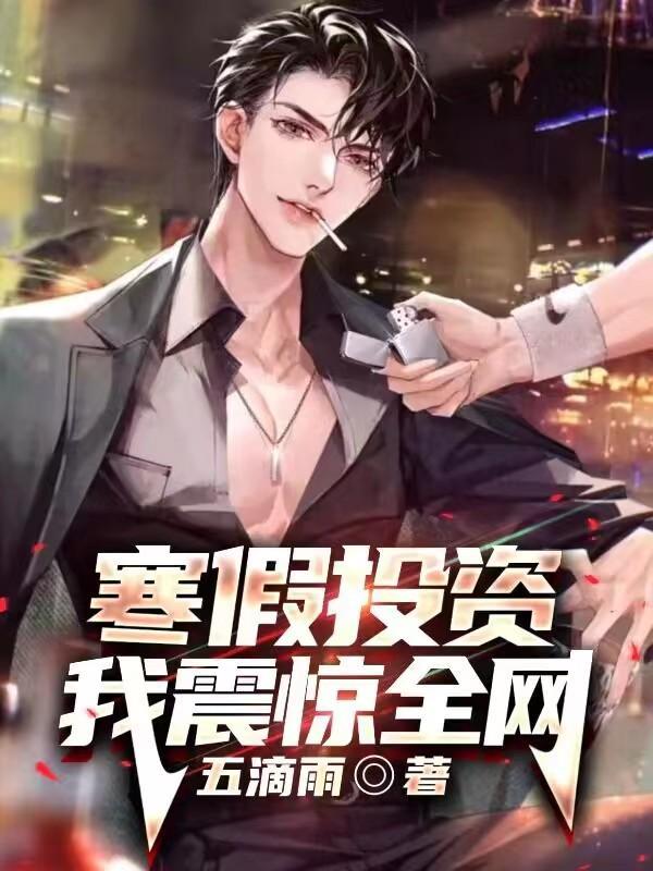 寒假在家如何赚钱