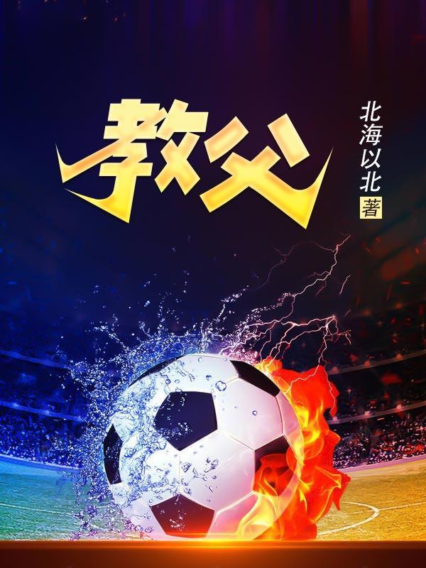 教父2麦克为什么杀了弗雷多