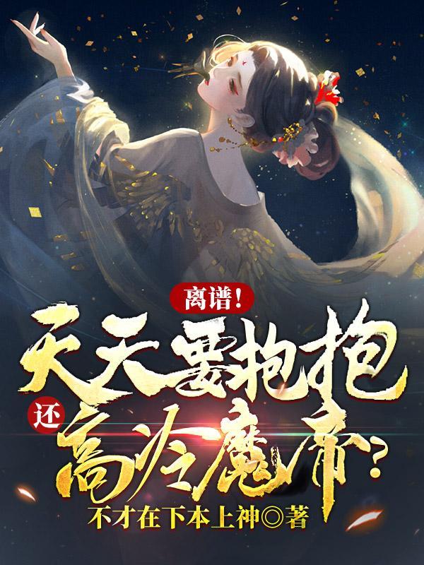天天和你在一起