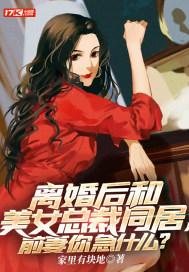 日久生情的