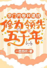 宗门类系统大全