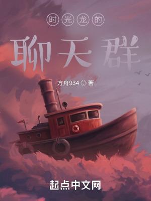 时光龙dnd