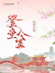 姜沁瑶宋积云
