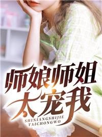 林凡楚嫣然