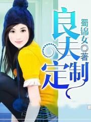 良造定制家具怎么样
