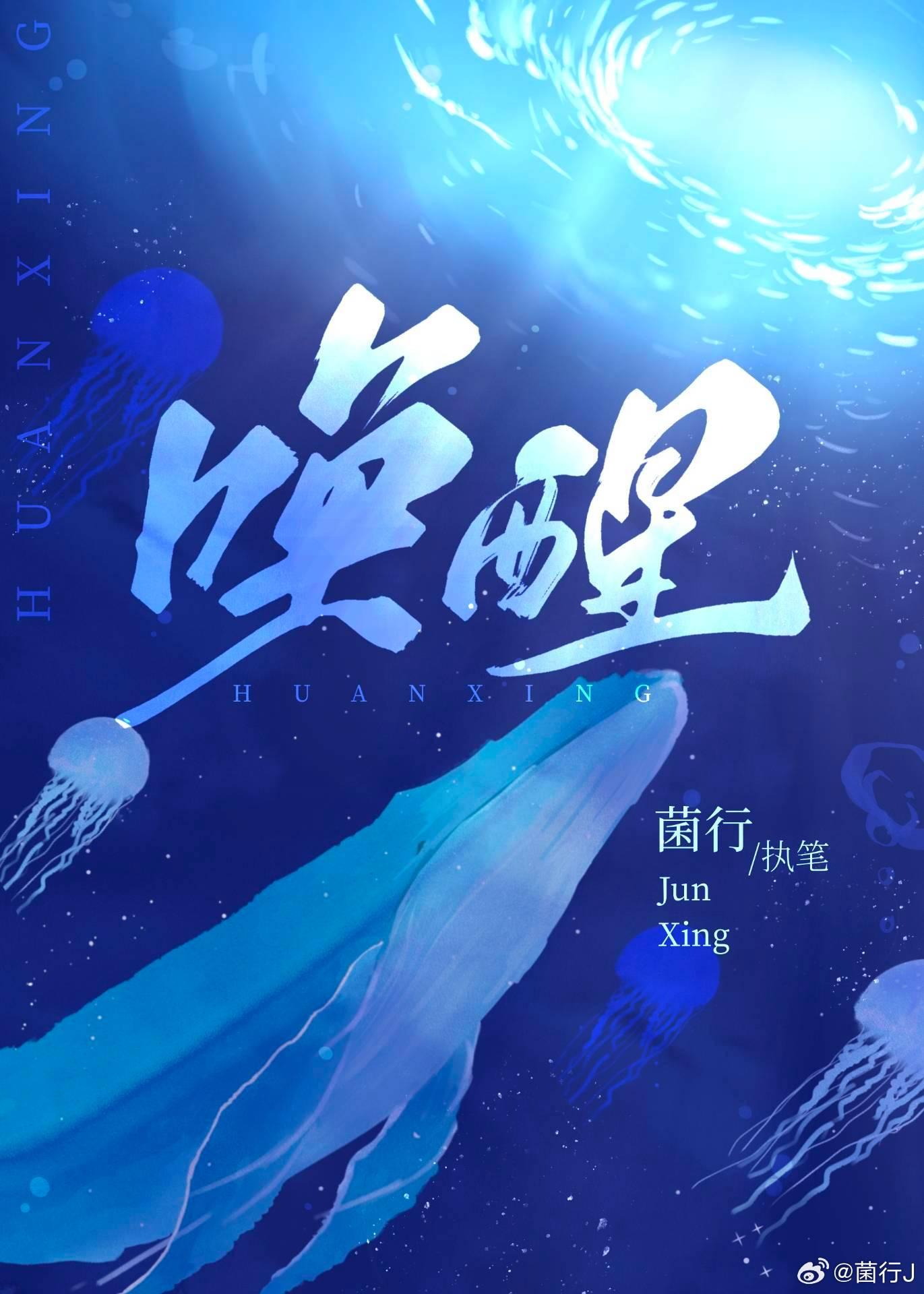 唤醒词名字大全