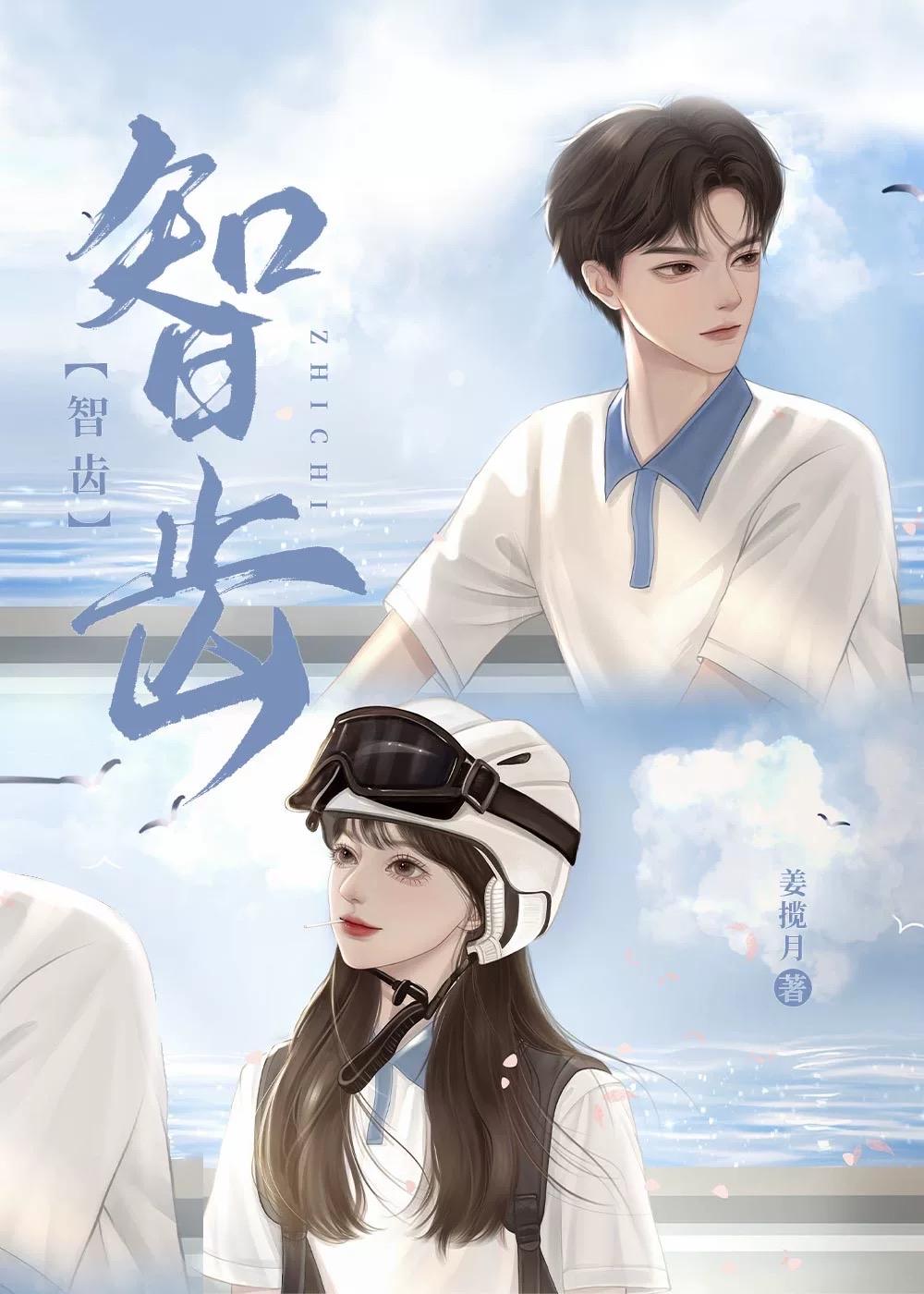 智齿发炎肿痛一般几天好