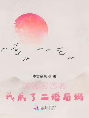 八零年代大院养女清澜皓月