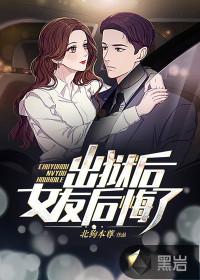 女的出狱后怎么去迎接