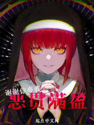 谢谢你的夸奖