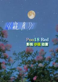 豪门高干)最