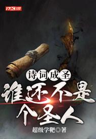 谁还不是一个仙女