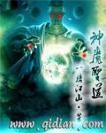 神道圣王