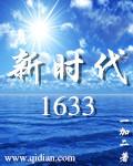 新时代1620工作总结及心得体会