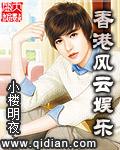香港什么风云电影