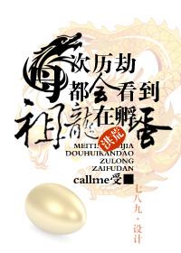 祖龙洪荒