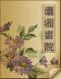 重生王牌悍妃梅开芍