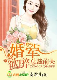 老婆跟我回家