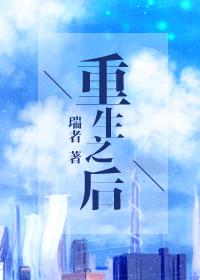 重生之后的网名