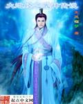 大武圣道