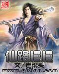 仙路漫漫狐狸蛋怎么孵化