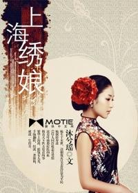 上海绣娘周庄店电话