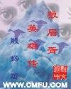 狼居胥山照片